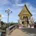 อื่น ๆ