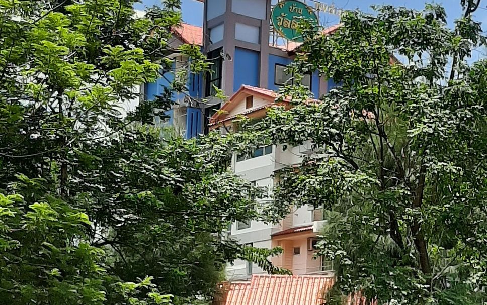 อาคาร รูปภาพ