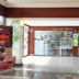 ร้านค้า