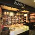 ร้านค้า