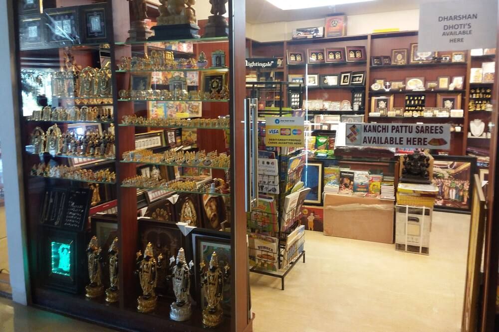 ร้านค้า