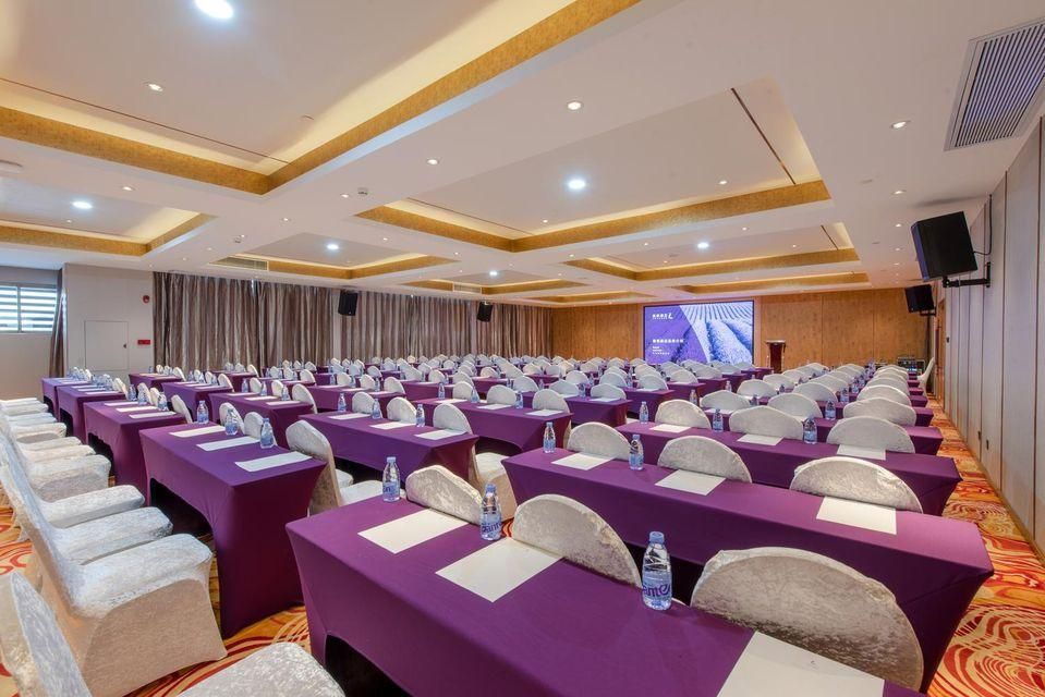 ห้องประชุม