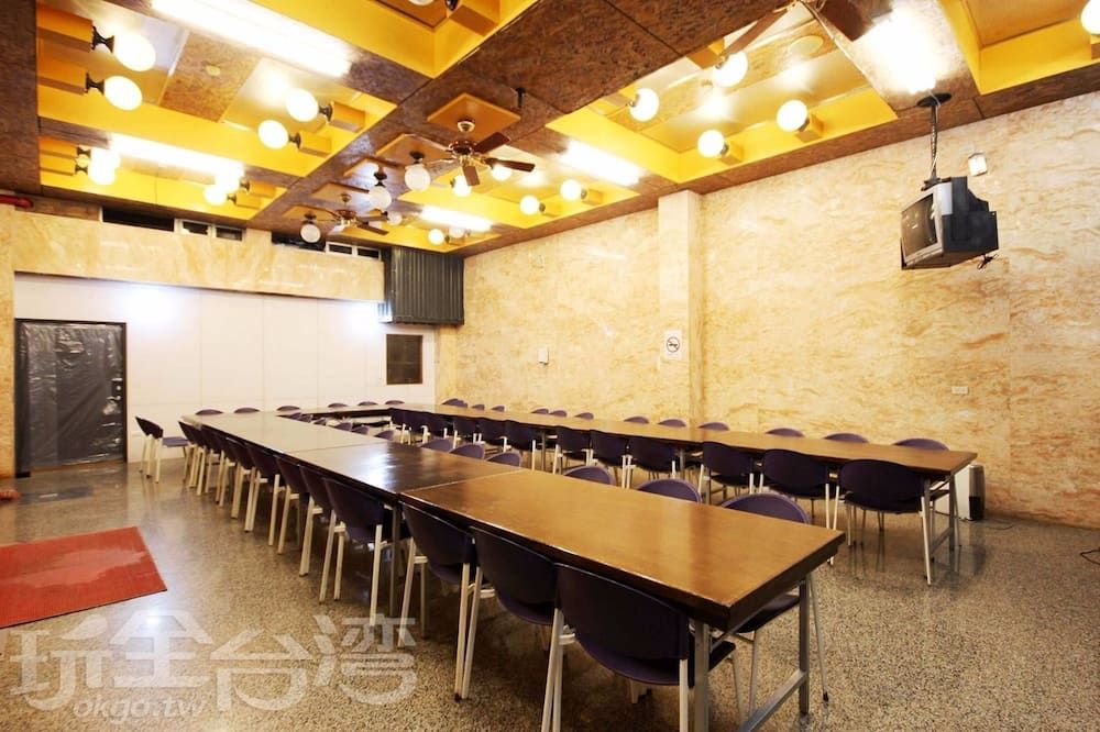 ห้องประชุม