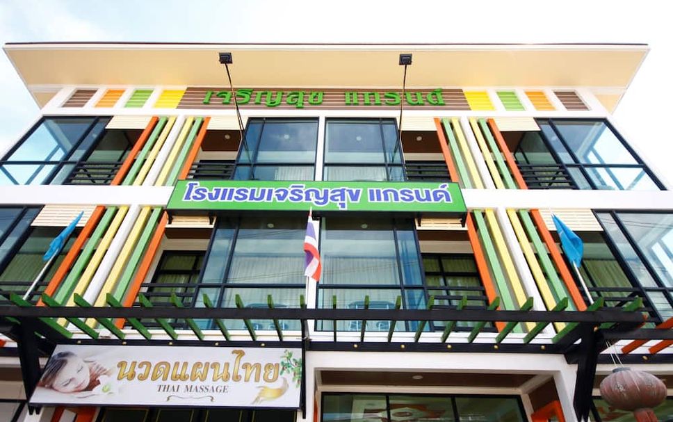 อาคาร รูปภาพ