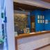 แผนกต้อนรับส่วนหน้า