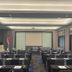 ห้องประชุม