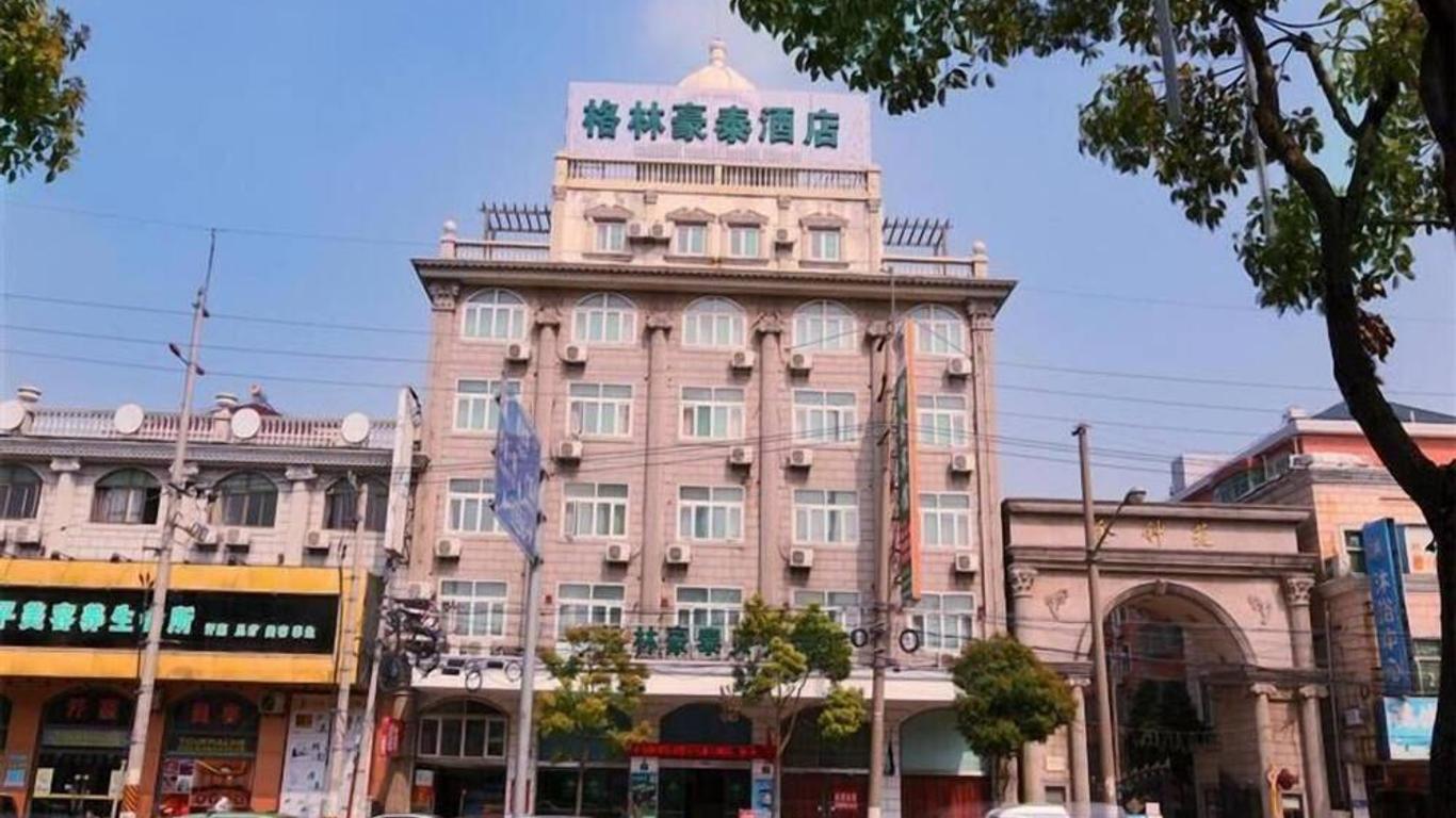 โรงแรมกรีนทรีอินน์ เซี่ยงไฮ้ PVG สถานีถนนฮว๋าเซี่ยสายตะวันออก