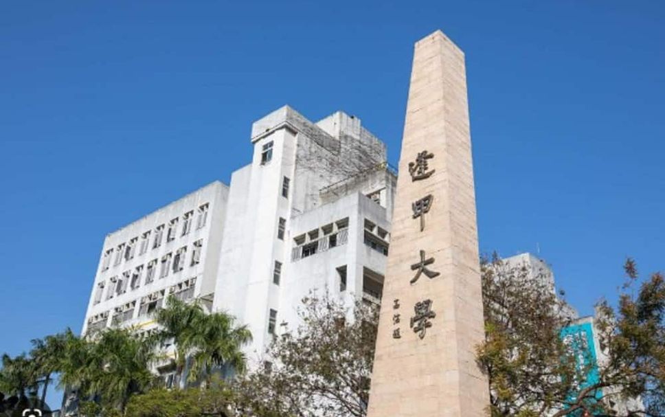 อาคาร รูปภาพ