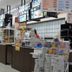 ร้านค้า