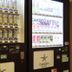 ร้านค้า