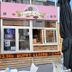 อื่น ๆ
