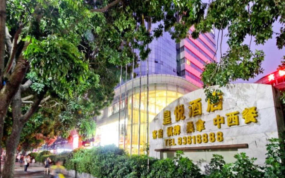 อาคาร รูปภาพ