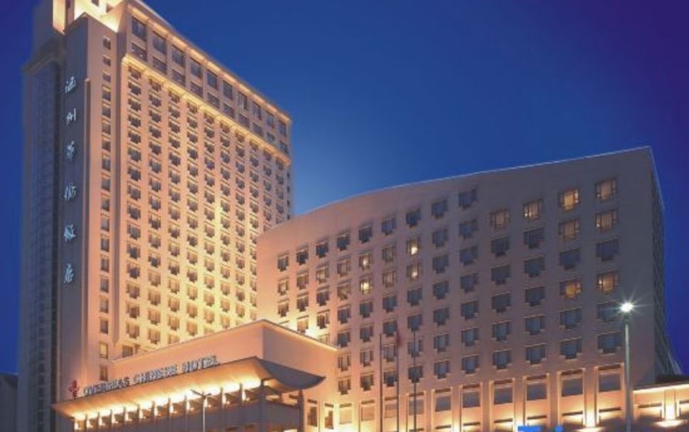 อาคาร รูปภาพ