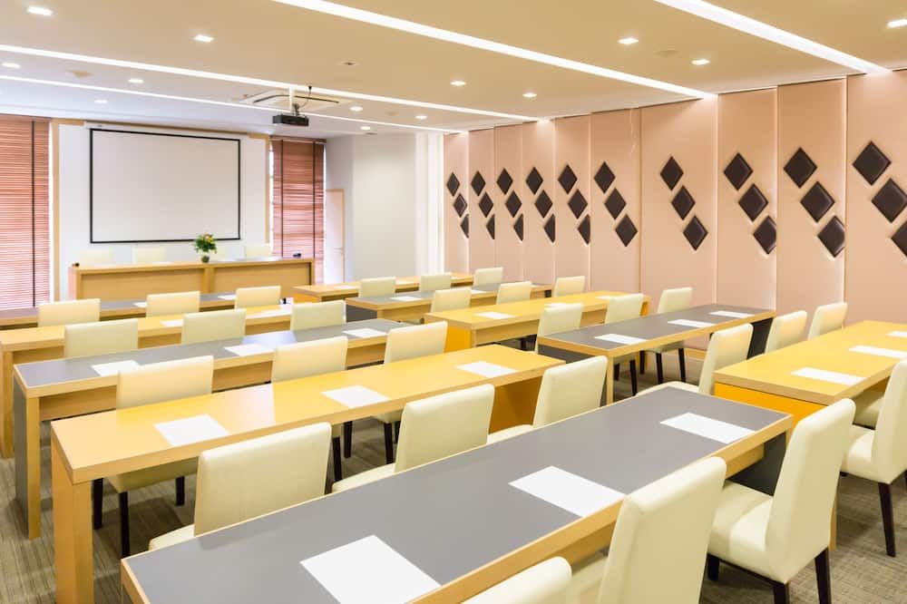 ห้องประชุม