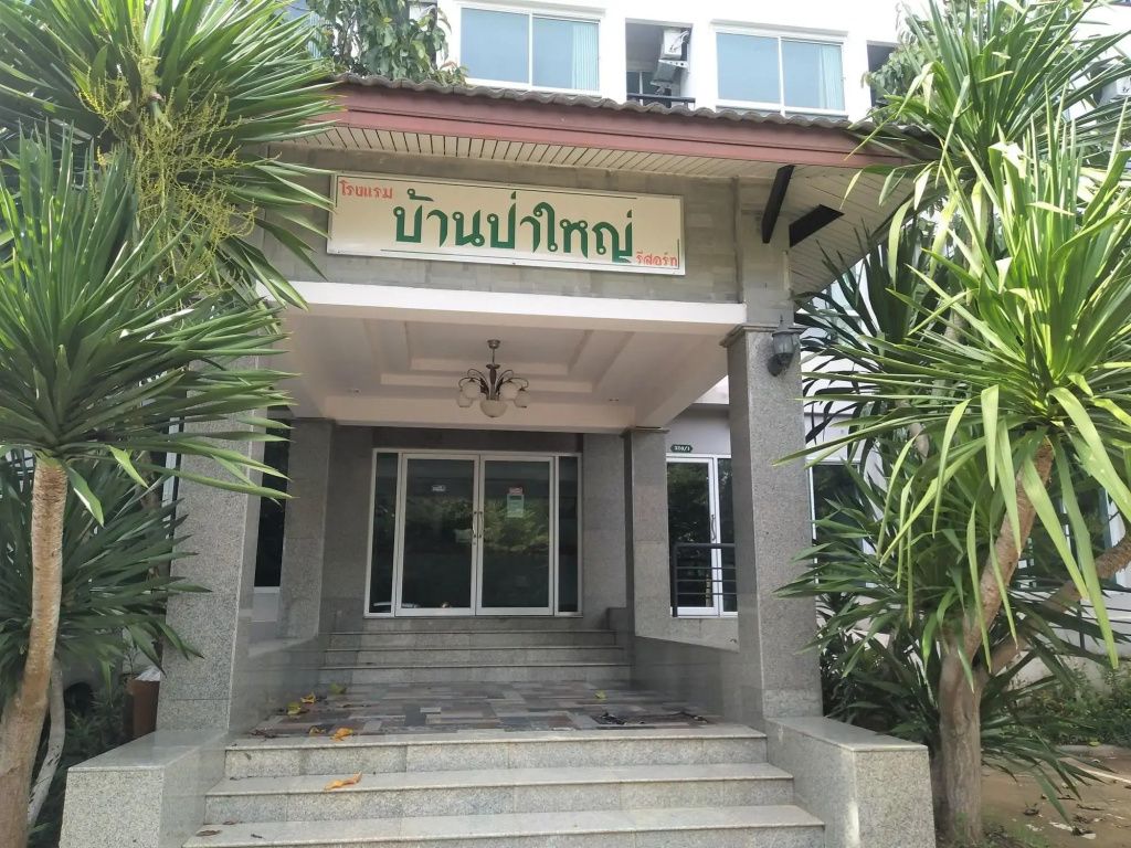 อาคาร