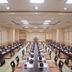 ห้องประชุม
