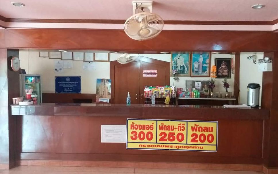 แผนกต้อนรับส่วนหน้า รูปภาพ