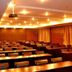 ห้องประชุม