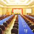 ห้องประชุม