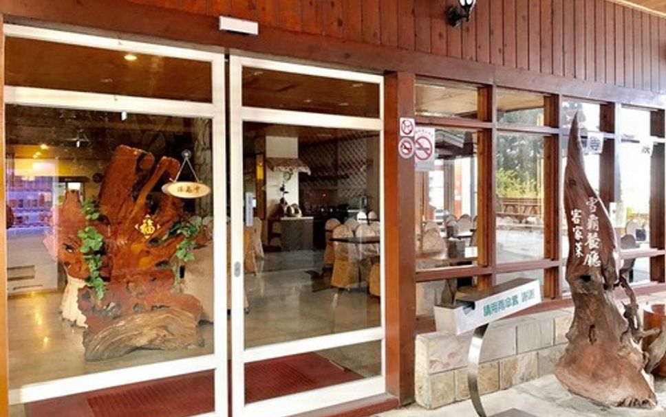 ร้านอาหาร รูปภาพ
