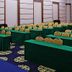 ห้องประชุม