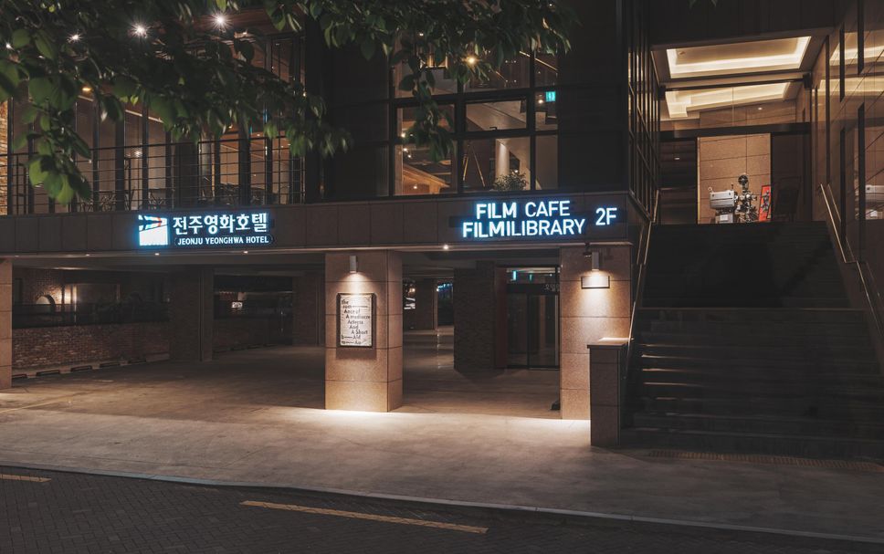 ทางเข้าโรงแรม รูปภาพ