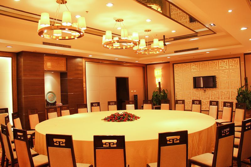 ห้องประชุม