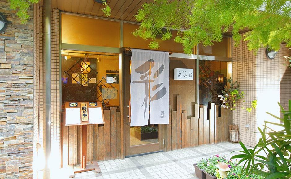 ร้านอาหาร